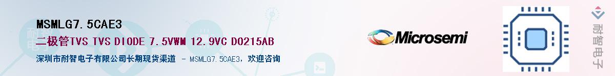 MSMLG7.5CAE3������-�������