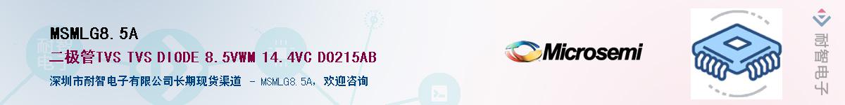 MSMLG8.5A������-�������