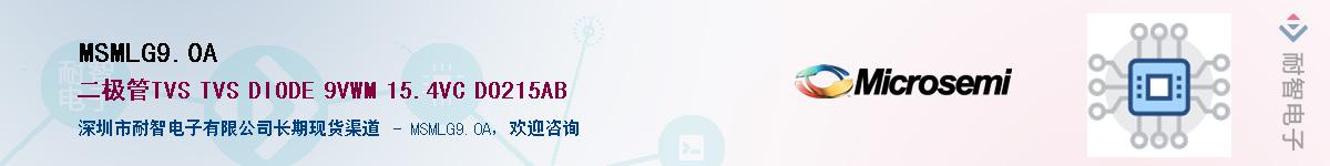 MSMLG9.0A����(y��ng)��-�������