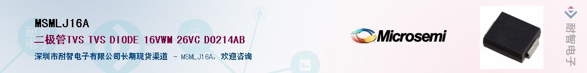 MSMLJ16A������-�������