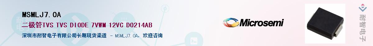 MSMLJ7.0A������-�������