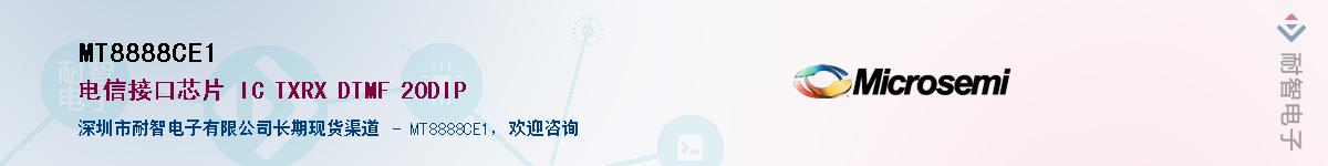 MT8888CE1������-�������