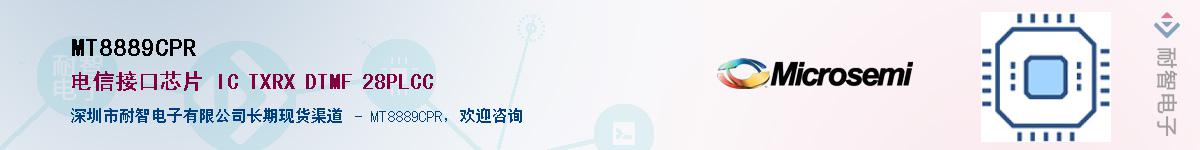 MT8889CPR������-�������