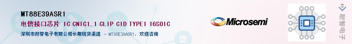 MT88E39ASR1������-�������
