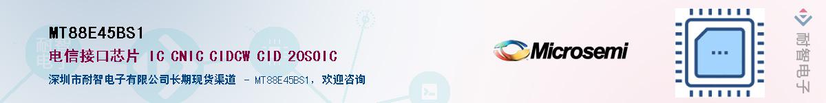 MT88E45BS1����(y��ng)��-�������