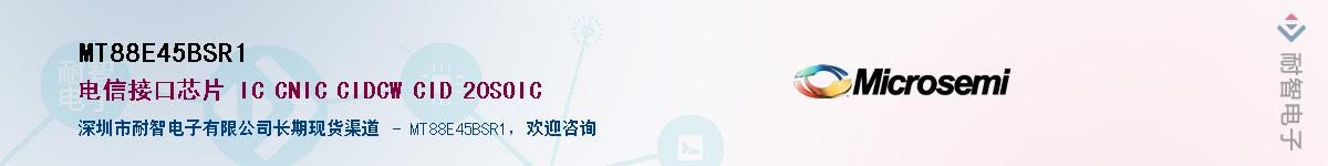 MT88E45BSR1����(y��ng)��-�������