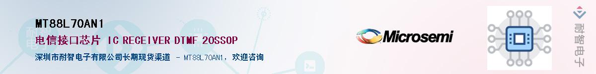 MT88L70AN1����(y��ng)��-�������