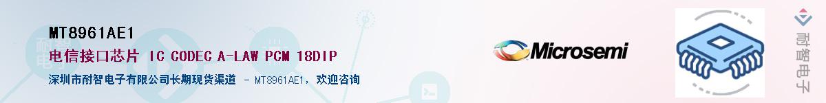 MT8961AE1����(y��ng)��-�������