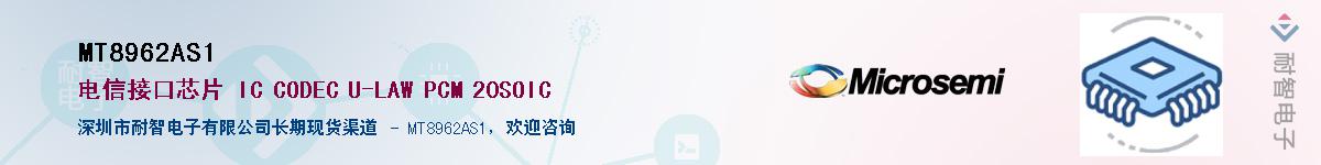 MT8962AS1������-�������