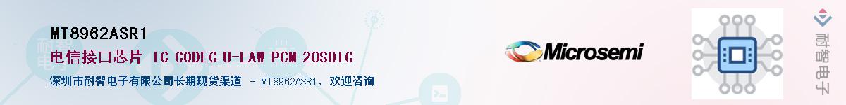 MT8962ASR1������-�������