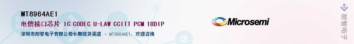 MT8964AE1������-�������