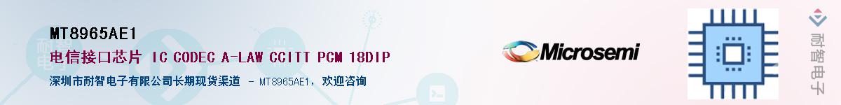 MT8965AE1������-�������