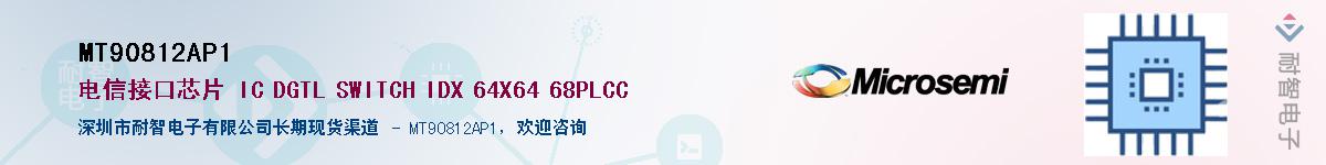 MT90812AP1������-�������