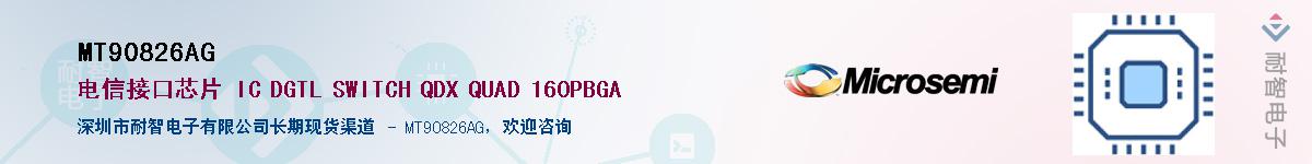 MT90826AG������-�������