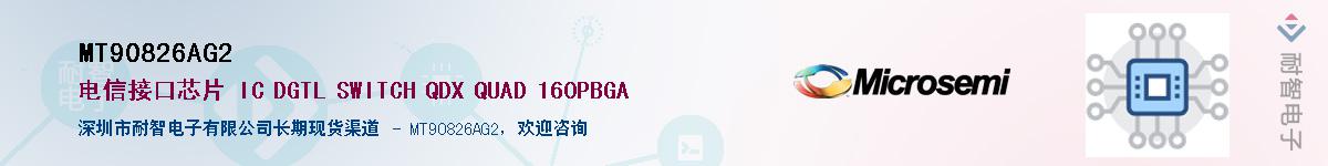 MT90826AG2������-�������