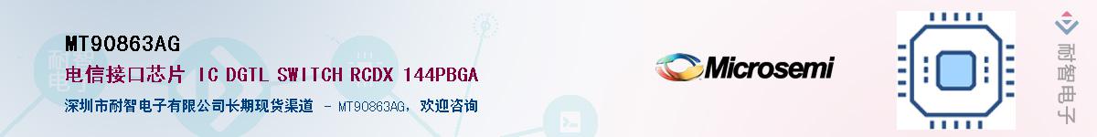 MT90863AG������-�������