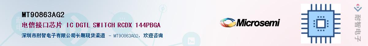 MT90863AG2������-�������