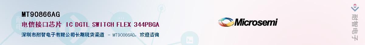 MT90866AG������-�������