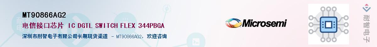 MT90866AG2������-�������