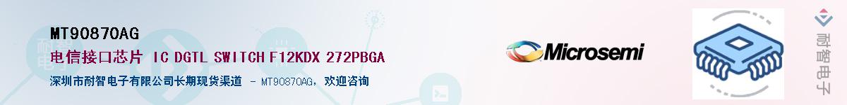 MT90870AG������-�������