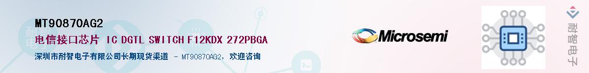 MT90870AG2������-�������