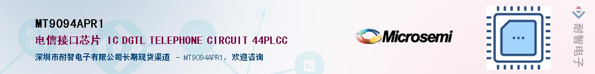 MT9094APR1������-�������