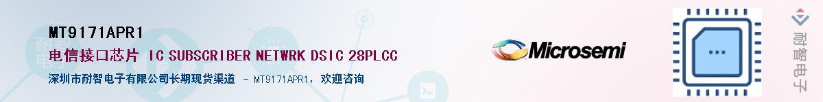 MT9171APR1����(y��ng)��-�������