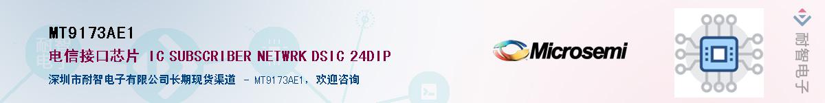 MT9173AE1����(y��ng)��-�������