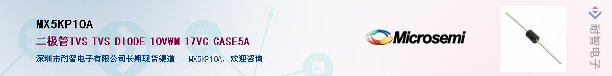 MX5KP10A������-�������