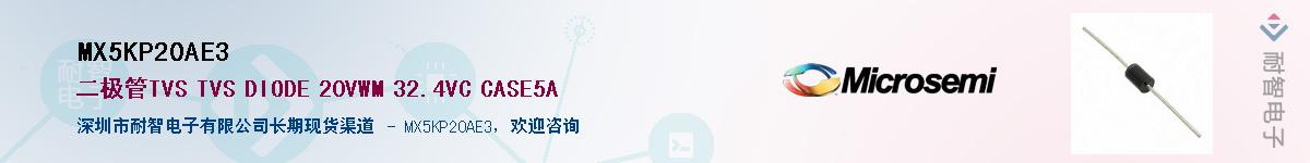 MX5KP20AE3������-�������