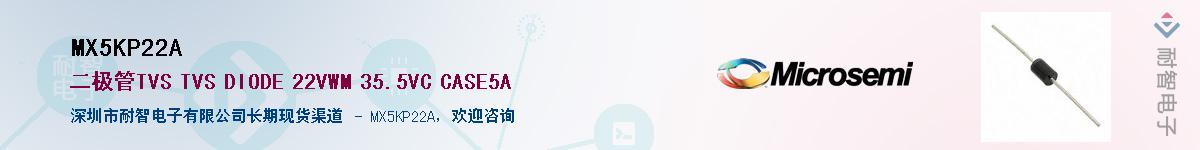 MX5KP22A������-�������