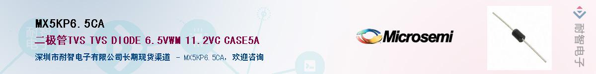 MX5KP6.5CA������-�������