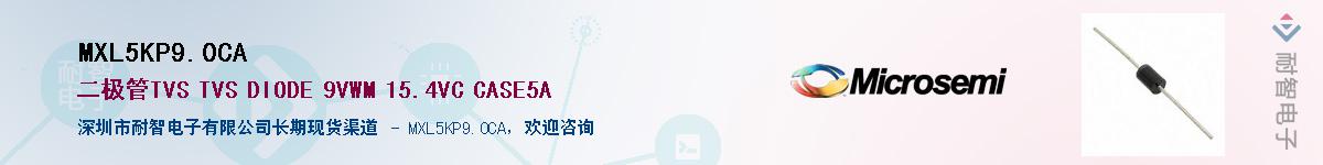 MXL5KP9.0CA������-�������