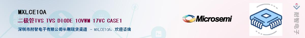 MXLCE10A����(y��ng)��-�������