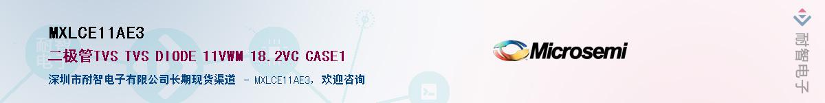 MXLCE11AE3������-�������