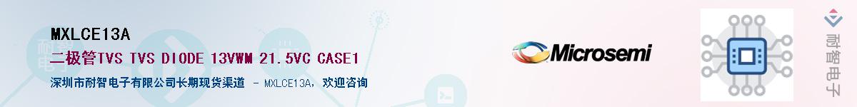 MXLCE13A����(y��ng)��-�������