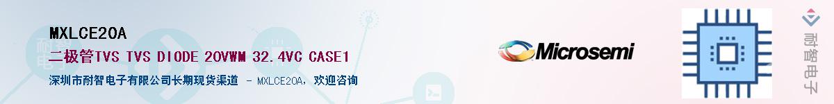 MXLCE20A����(y��ng)��-�������