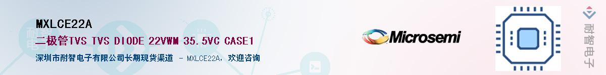 MXLCE22A����(y��ng)��-�������
