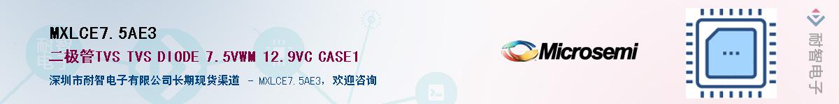 MXLCE7.5AE3����(y��ng)��-�������