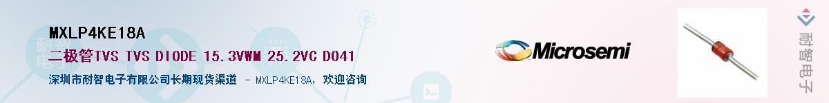 MXLP4KE18A����(y��ng)��-�������