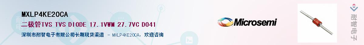 MXLP4KE20CA����(y��ng)��-�������