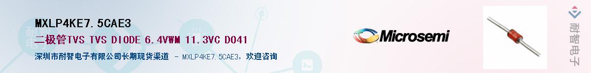 MXLP4KE7.5CAE3������-�������