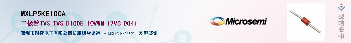 MXLP5KE10CA������-�������