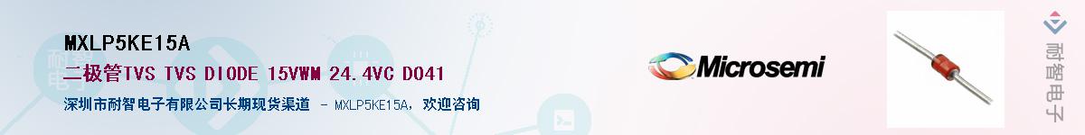 MXLP5KE15A������-�������