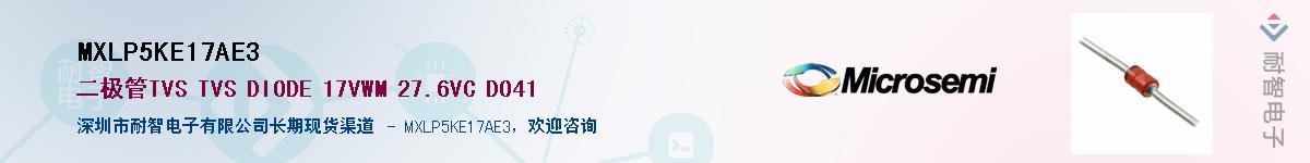 MXLP5KE17AE3����(y��ng)��-�������