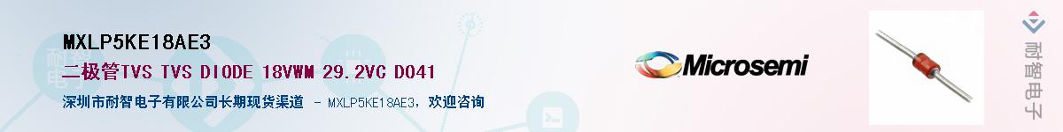 MXLP5KE18AE3������-�������