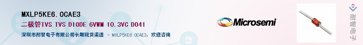 MXLP5KE6.0CAE3������-�������