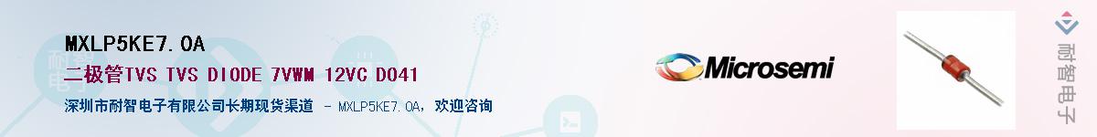 MXLP5KE7.0A����(y��ng)��-�������