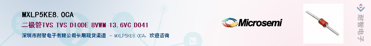 MXLP5KE8.0CA������-�������