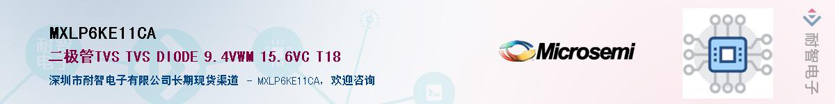 MXLP6KE11CA����(y��ng)��-�������